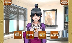 ꡼ No.005 | ֵžȽ ɤžפʤɥץΥ6ȥ뤬App Passо