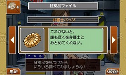 ꡼ No.006 | ֵžȽ ɤžפʤɥץΥ6ȥ뤬App Passо