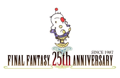 画像ギャラリー No.002のサムネイル画像 / 「PIANO OPERA FINAL FANTASY I/II/III」公式サイトが本日リニューアル