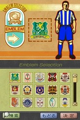 画像集#009のサムネイル/サカつくの新シリーズ登場! セガ,「サカつくDS」を11月27日に発売