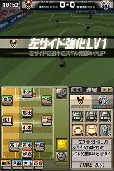 画像集#012のサムネイル/サカつくの新シリーズ登場! セガ,「サカつくDS」を11月27日に発売