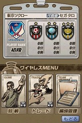 画像集#015のサムネイル/サカつくの新シリーズ登場! セガ,「サカつくDS」を11月27日に発売