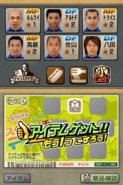 ���������꡼ No.005�Υ���ͥ������ / �֥����Ĥ�DS ���å� and �����쥯�ȡפΡ�����ࡼ�ӡ�VOL.1�ɤ�4Gamer�˥��å�