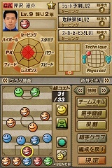 ꡼ No.007 | 1120ȯ䡤ʥʥо줹֥ĤDSפCM4GamerUp