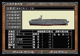 画像集#011のサムネイル/システムソフト・アルファー,「大戦略 大東亜興亡史」をPS2&PSPに投入。9月25日開戦!