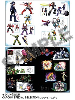 ꡼ No.004 | CAPCOM SPECIAL SELECTION֥åޥ2ȥ뤬η