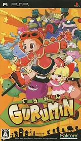 画像集#002のサムネイル/連載「PCゲームを持ち出そう!」。最終回はアクションRPG「ぐるみん」のPSP版を紹介