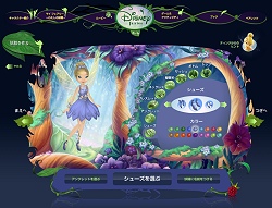 あなただけの 妖精 が作れる ディズニー フェアリーズ 公開 ミニゲームやsnsも