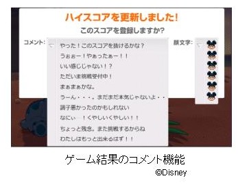 ꡼ No.004Υͥ / ǥˡॺ奢륲बͷ٤mixiץפ󶡤򳫻