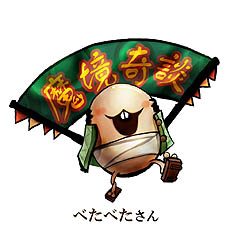 画像ギャラリー No.001のサムネイル画像 / べたべたさんがもっと出現？「魔境奇談」第二次CBT概要公開