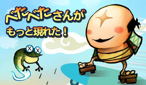 画像ギャラリー No.002のサムネイル画像 / べたべたさんがもっと出現？「魔境奇談」第二次CBT概要公開