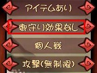 #006Υͥ/饤󥢥ⶭ̡פ2CBTȡ緿åץǡȤ»