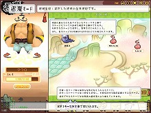 #012Υͥ/饤󥢥ⶭ̡פ2CBTȡ緿åץǡȤ»