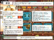 #013Υͥ/饤󥢥ⶭ̡פ2CBTȡ緿åץǡȤ»