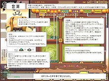 #014Υͥ/饤󥢥ⶭ̡פ2CBTȡ緿åץǡȤ»