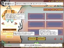 #015Υͥ/饤󥢥ⶭ̡פ2CBTȡ緿åץǡȤ»