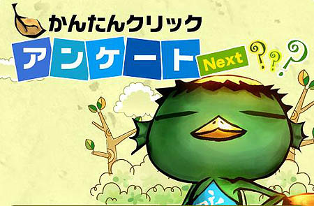 画像集#002のサムネイル/「魔境奇談」12月19日から完全開放で10大イベント実施。4Gamer読者限定のプレゼントキャンペーンは本日から