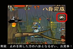 画像ギャラリー No.009のサムネイル画像 / 「魔境奇談」の新動画「カッパと青屍の魔境対談！」公開