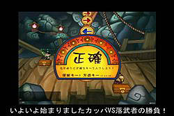 画像集#006のサムネイル/「魔境奇談」の対決動画「カッパと謎の落ち武者 魔境対決!」第二弾