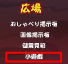 画像ギャラリー No.004のサムネイル画像 / 「魔境奇談」公式サイトにブログパーツとして使えるパズルが登場