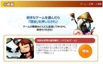 画像ギャラリー No.005のサムネイル画像 / 「魔境奇談」公式サイトにブログパーツとして使えるパズルが登場