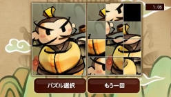画像ギャラリー No.010のサムネイル画像 / 「魔境奇談」公式サイトにブログパーツとして使えるパズルが登場