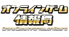 画像ギャラリー No.005のサムネイル画像 / 「魔境奇談」のモバイルサイトが本日オープン