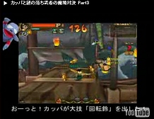 画像ギャラリー No.002のサムネイル画像 / 「魔境奇談」テレビYNK，カッパと謎の落ち武者最終対決！