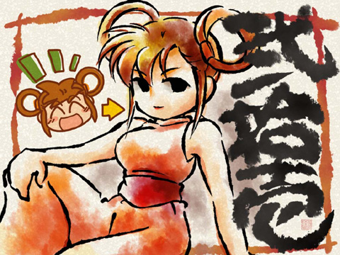 画像集#004のサムネイル/「魔境奇談」,イラストコンテストを開催中。投稿作品の一部を紹介