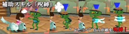 画像集#002のサムネイル/「魔境奇談」に炎と呪縛を扱う新守護霊が登場。「図鑑」は大幅強化