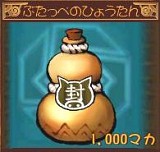 画像集#004のサムネイル/「魔境奇談」に炎と呪縛を扱う新守護霊が登場。「図鑑」は大幅強化