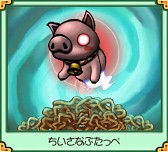 画像集#005のサムネイル/「魔境奇談」に炎と呪縛を扱う新守護霊が登場。「図鑑」は大幅強化