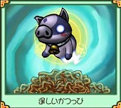 画像集#006のサムネイル/「魔境奇談」に炎と呪縛を扱う新守護霊が登場。「図鑑」は大幅強化