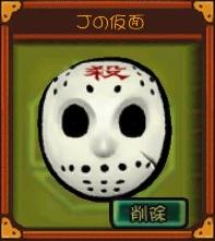 画像集#006のサムネイル/「魔境奇談」恐怖のGM鬼ごっこ,明日13日の金曜日に開催