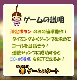 画像集#003のサムネイル/Flashゲームなど登場「魔境奇談」モバイルサイトがリニューアル