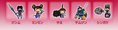 画像集#004のサムネイル/「魔境奇談」韓国化粧品ブランド「MISSHA」とビューティコラボ