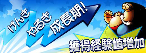 画像集#003のサムネイル/始めるなら今がチャンス。「魔境奇談」,初心者応援イベントを実施