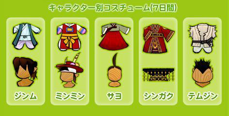 画像集#004のサムネイル/始めるなら今がチャンス。「魔境奇談」,初心者応援イベントを実施