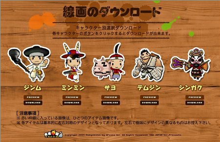 画像集#001のサムネイル/「魔境奇談」,「色を付けよう、魔境奇談!」投稿作品の一部を公開