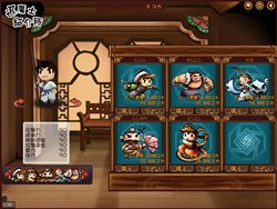 画像集#004のサムネイル/「魔境奇談」ランキングシステムや商人NCPを実装。記念セール開催