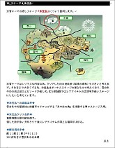 画像集#011のサムネイル/「魔境奇談」が題材のYNK JAPAN産学協同プロジェクトの現状は?