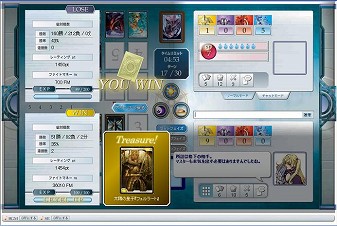 ������#002�Υ���ͥ���/��Alteil II�׽鿴�ԥ����С��Ǥϥȥ쥸�㡼�Хȥ�ȯ����Ψ100��