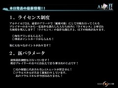 #015Υͥ/ȤΥ륫ɡɤʤʤ롩ӽФ饤󥫡ɥAlteil II׻ͷݡ