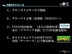 #016Υͥ/ȤΥ륫ɡɤʤʤ롩ӽФ饤󥫡ɥAlteil II׻ͷݡ