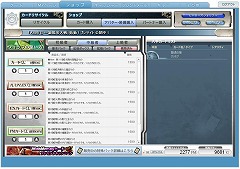 ꡼ No.011 | ֥åȤʤƤ⥪饤󥲡򤤤Ǥ 񻺥饤󥫡ɥͺAlteil II׳ȯإ󥿥ӥ塼