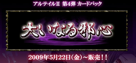 ������#006�Υ���ͥ���/�֥���ƥ���2�ץ��ȡ��꡼�ѥå���4�ơ��礤�ʤ�ٿ���5��22��ȯ��