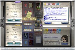 画像ギャラリー No.003のサムネイル画像 / 「アルテイル2」9月1日より「FMカードくじ」の販売を開始