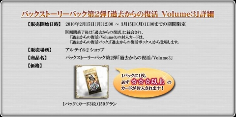 ꡼ No.007Υͥ / ֥ƥ2ס1ɤο͵18礬2ɤء222ȯ