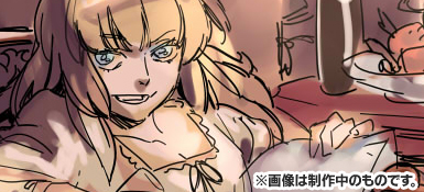 画像ギャラリー No.003のサムネイル画像 / 「アルテイル2」,ストーリーパック第9弾を12月24日より販売