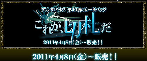 ꡼ No.001Υͥ / ֥ƥ2סȡ꡼ѥå10ơ֤줬ڻפȯ